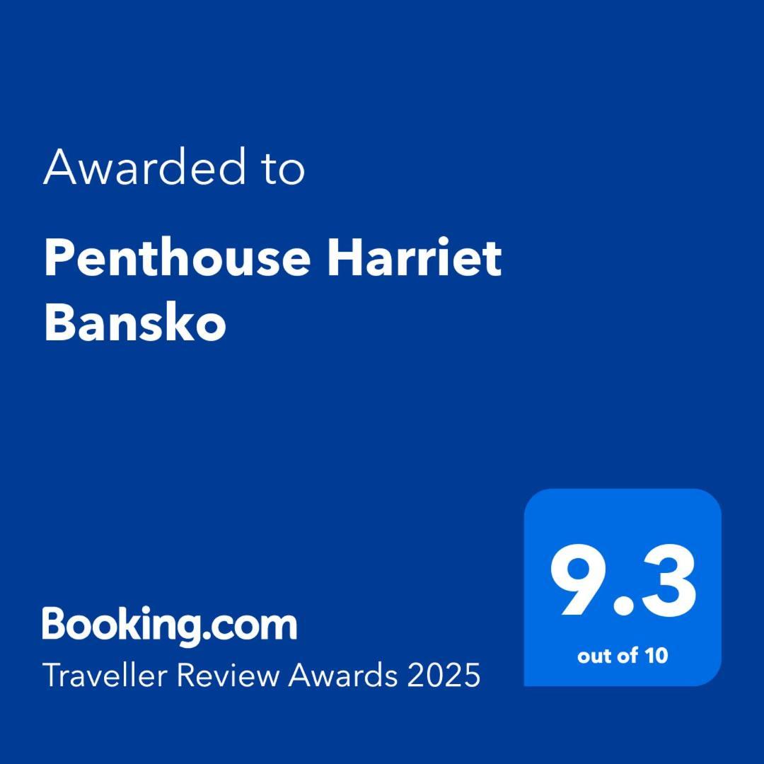 Penthouse Harriet Bansko公寓 外观 照片